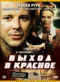 Подробней...